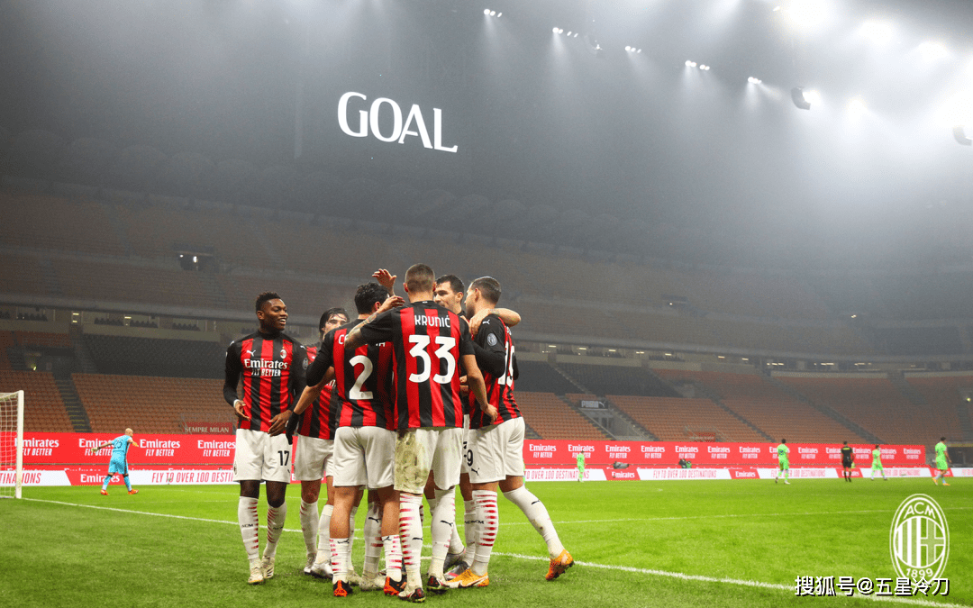  AC米兰主场力克拉齐奥缩小与榜首差距  